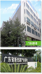 Porcellana Foshan Hongshuo Environmental Technology Investment CO.,LTD Profilo Aziendale